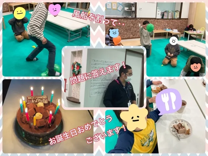 千葉県指定事業所　ALOHA KIDS SCHOOL南流山/風船割りゲームとHBD☆放課後等デイサービス☆