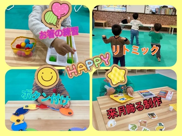 千葉県指定事業所　ALOHA KIDS SCHOOL南流山/今年もあと少し…☆児童発達支援☆