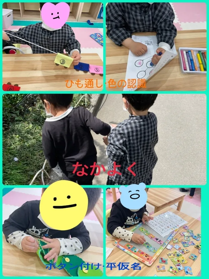 千葉県指定事業所　ALOHA KIDS SCHOOL南流山/天候に恵まれて・・　4/11☆児童発達支援☆