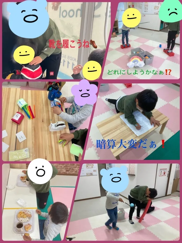 千葉県指定事業所　ALOHA KIDS SCHOOL南流山/感覚運動　3/23　☆放課後デイサービス☆