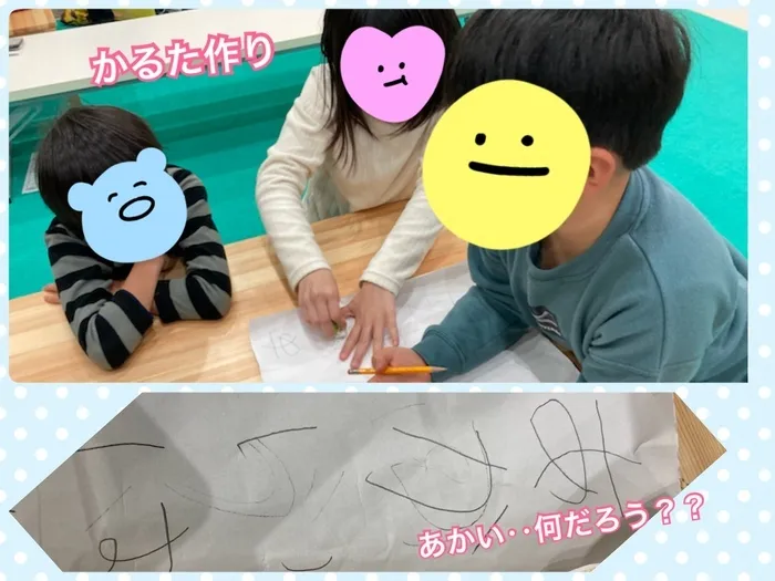 千葉県指定事業所　ALOHA KIDS SCHOOL南流山/アロハかるた作り☆放課後等デイサービス☆