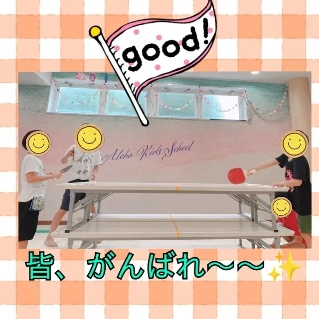 千葉県指定事業所　ALOHA KIDS SCHOOL南流山/９月１日☆放課後等デイサービス☆