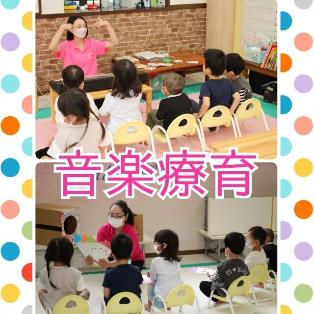 千葉県指定事業所　ALOHA KIDS SCHOOL南流山/９月２２日☆児童発達支援☆