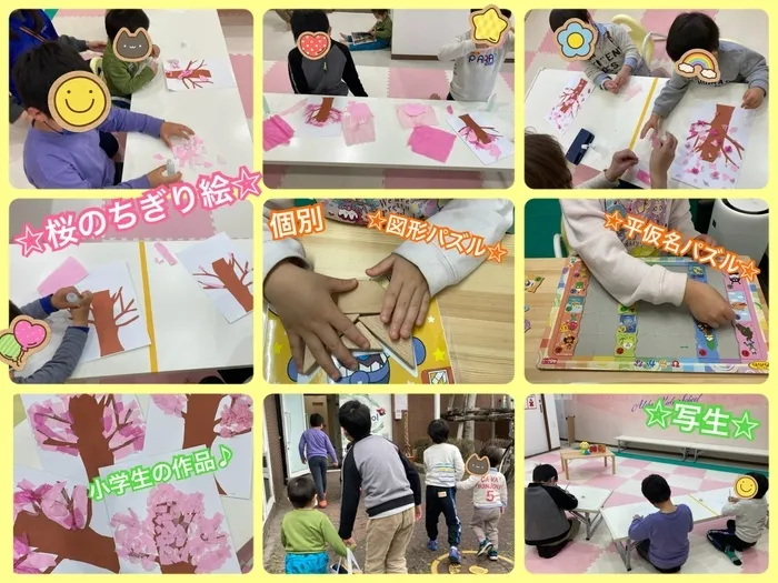 千葉県指定事業所　ALOHA KIDS SCHOOL南流山/桜のちぎり絵(3/29☆)児童発達支援&放課後等デイサービス