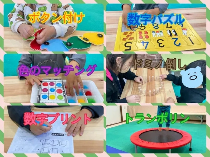 千葉県指定事業所　ALOHA KIDS SCHOOL南流山/個々のレベルに合った指導☆児童発達支援☆