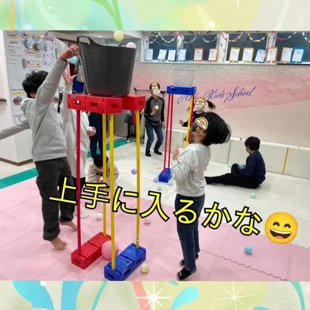 千葉県指定事業所　ALOHA KIDS SCHOOL南流山/１月20日🌺放課後等デイサービス🌺