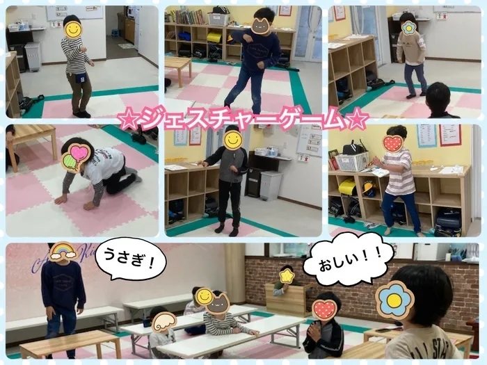 千葉県指定事業所　ALOHA KIDS SCHOOL南流山/ジェスチャーゲーム(4/21)☆放課後等デイサービス☆