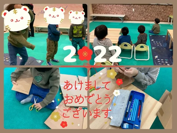 千葉県指定事業所　ALOHA KIDS SCHOOL南流山/あけましておめでとうございます