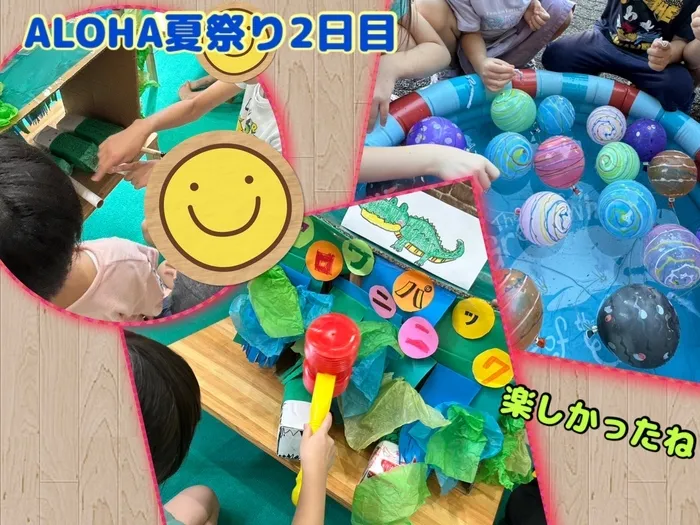 千葉県指定事業所　ALOHA KIDS SCHOOL南流山/8月30日🌺放課後等デイサービス🌺