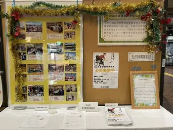 千葉県指定事業所　ALOHA KIDS SCHOOL南流山/流山市身体障害者福祉会様　展示会