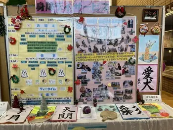千葉県指定事業所　ALOHA KIDS SCHOOL南流山/身体障害者デイサービス様　展示会