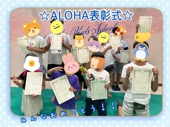 千葉県指定事業所　ALOHA KIDS SCHOOL南流山/7月7日🌺放課後等デイサービス🌺