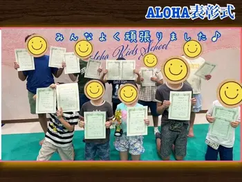 千葉県指定事業所　ALOHA KIDS SCHOOL南流山/9月11日🌺放課後等デイサービス🌺