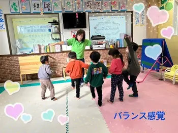 千葉県指定事業所　ALOHA KIDS SCHOOL南流山/２月20日🌺児童発達支援🌺　
