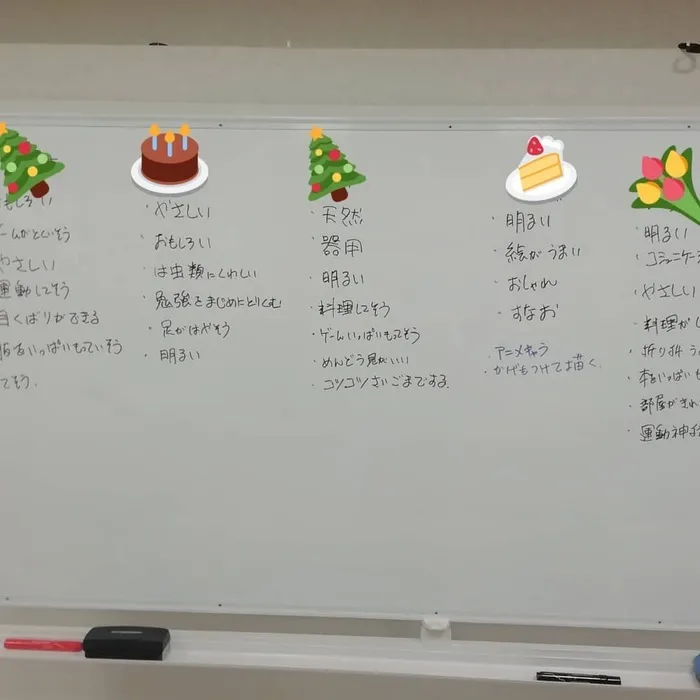 【進学・就職に向けた準備ができる】放課後等デイサービスcampus（キャンパス）/今日の授業💻