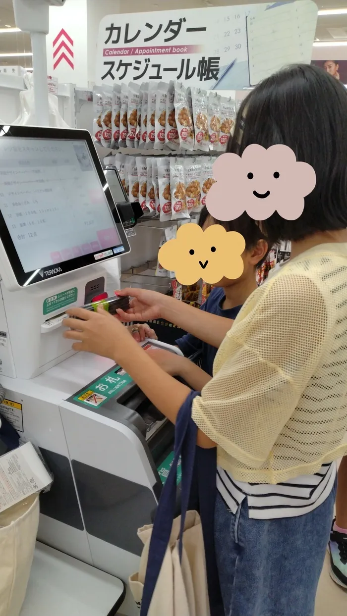 【進学・就職に向けた準備ができる】放課後等デイサービスcampus（キャンパス）/レクリエーション🛒