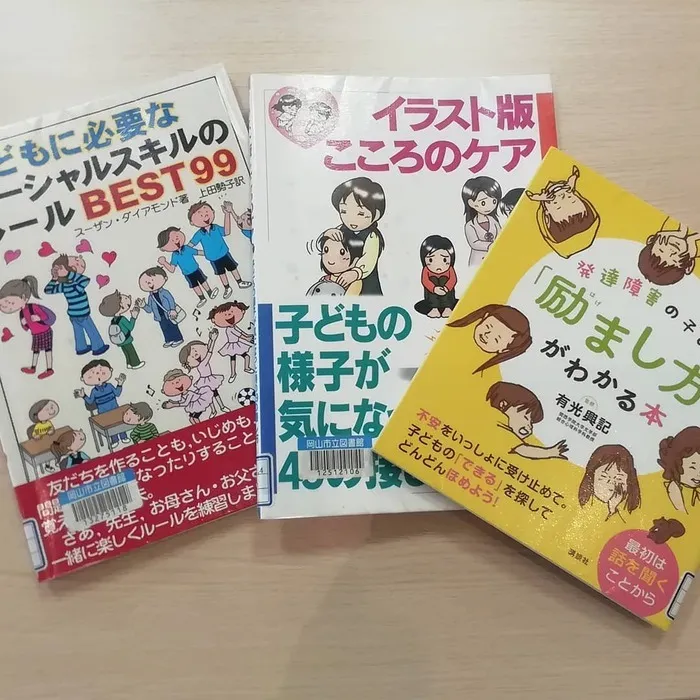 【進学・就職に向けた準備ができる】放課後等デイサービスcampus（キャンパス）/図書館に行ってきました📖