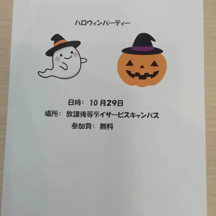 【進学・就職に向けた準備ができる】放課後等デイサービスcampus（キャンパス）/今日の授業💻