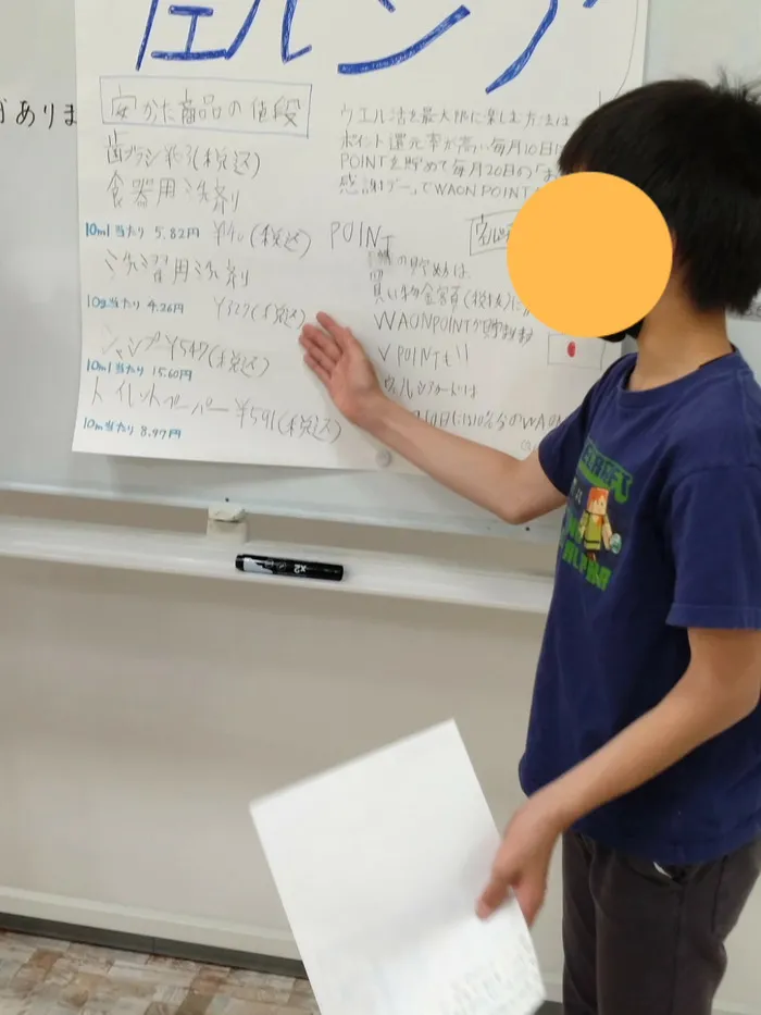 【就職に向けた準備ができる】放課後等デイサービスcampus（キャンパス）/レポートを作って発表しました✨