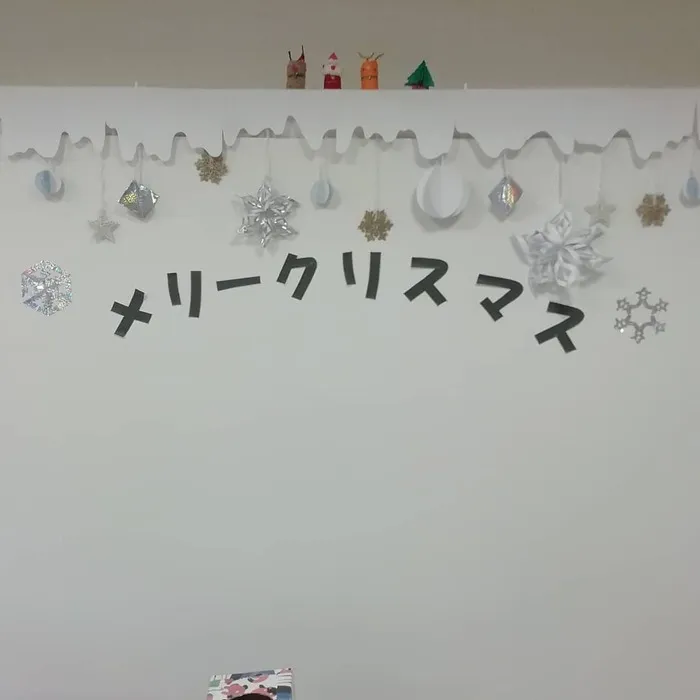 【進学・就職に向けた準備ができる】放課後等デイサービスcampus（キャンパス）/クリスマス🎄