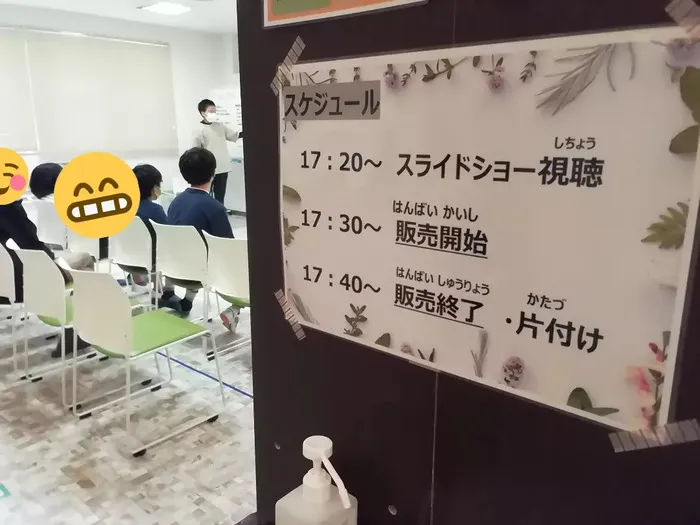 【進学・就職に向けた準備ができる】放課後等デイサービスcampus（キャンパス）/今日の授業🍀