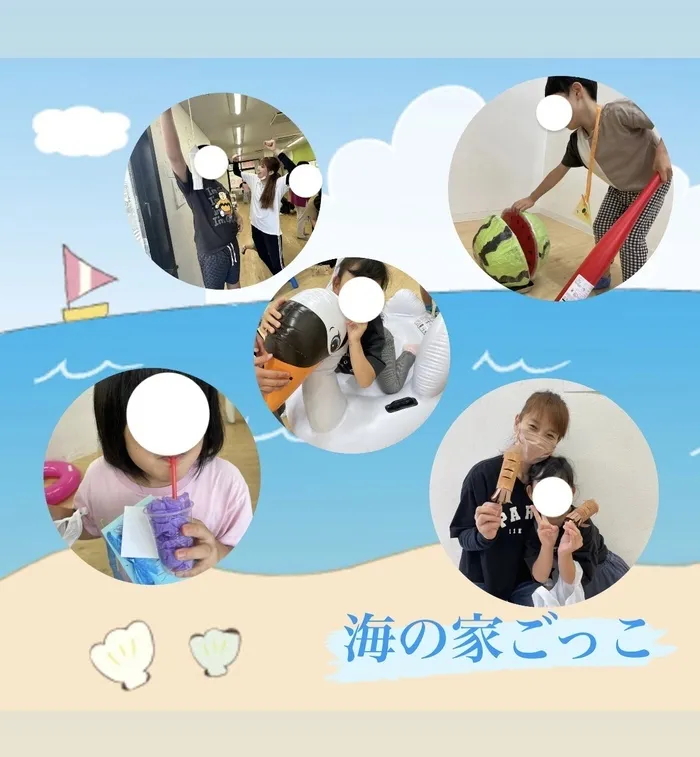 こぱんはうすさくら岩槻教室/海の家ごっこ！