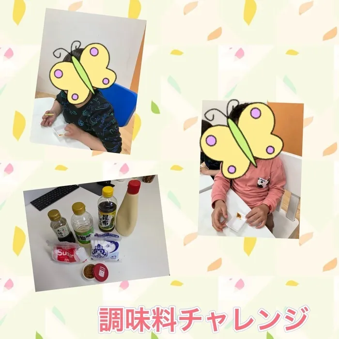 こぱんはうすさくら岩槻教室/調味料チャレンジ！！