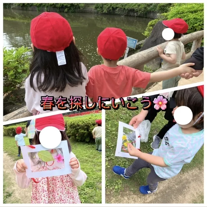 こぱんはうすさくら岩槻教室/春を探しに行こう！