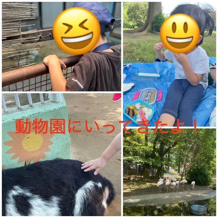 こぱんはうすさくら岩槻教室/動物園！！