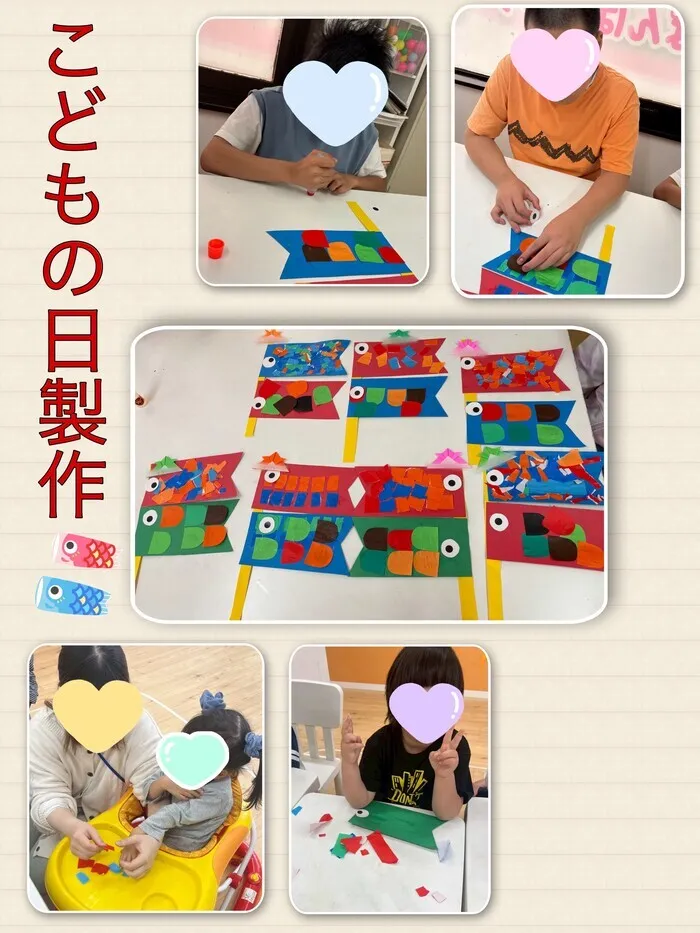 こぱんはうすさくら岩槻教室/こどもの日製作