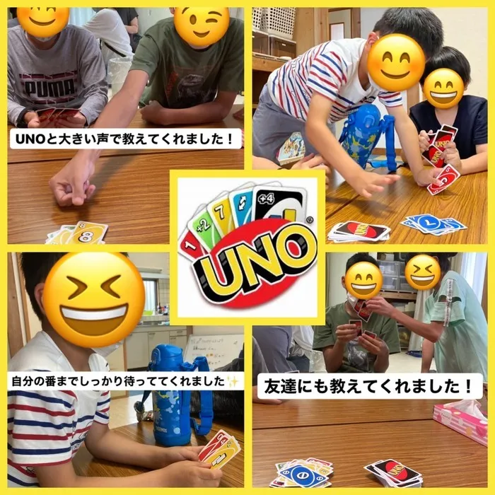 VISION/【アナログゲーム】UNO