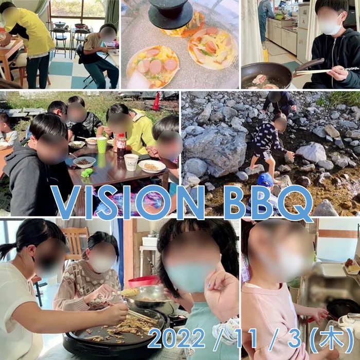 VISION/【イベント】BBQ（R4.11.3）