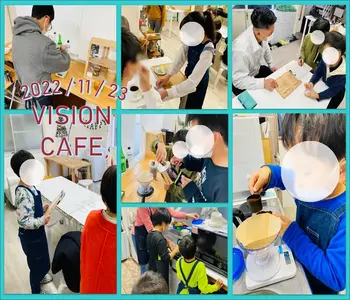 VISION/【イベント】VISION CAFE（R4.11.23）