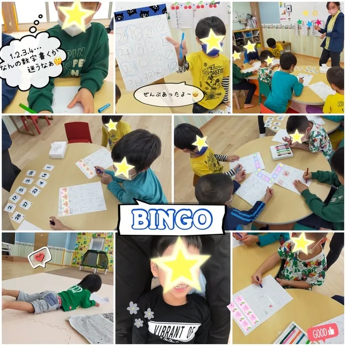 ココサポジュニア/🔎🎱BINGO📝