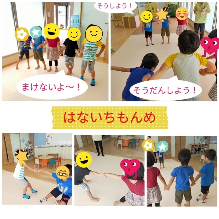 ココサポジュニア/はないちもんめ✨