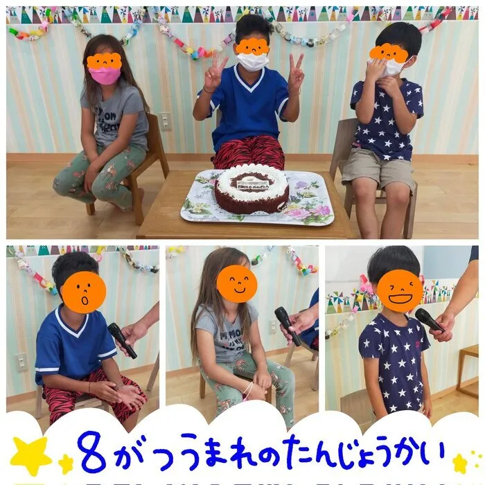 ココサポジュニア/✨🎂8月のお誕生日会🎂✨