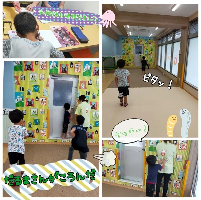 ココサポジュニア/👫だるまさんがころんだ🧑‍🤝‍🧑