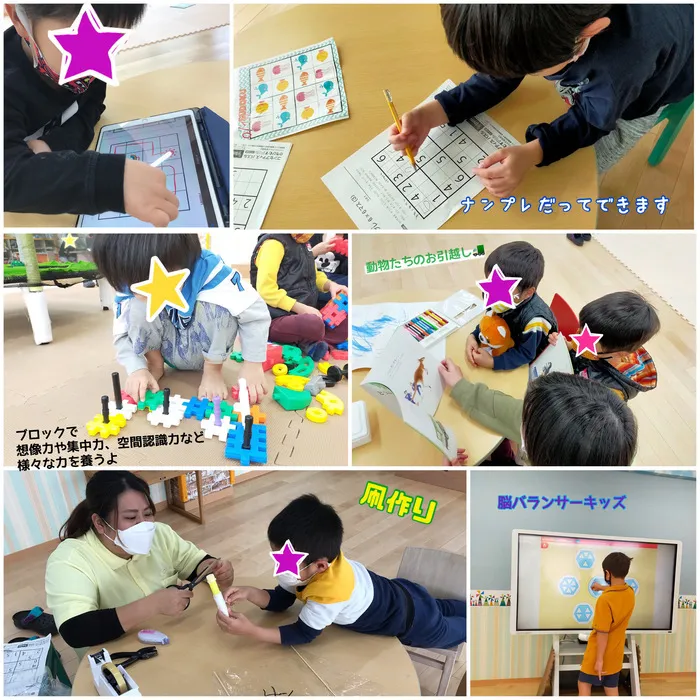 ココサポジュニア/👩‍🏫個別プログラム📝