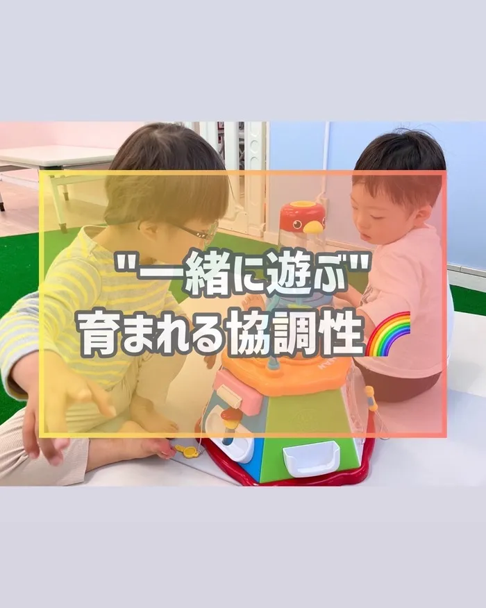 【ダウン症児に特化した】児童発達支援 にじいろ/"一緒に遊ぶ"育まれる協調性🌈