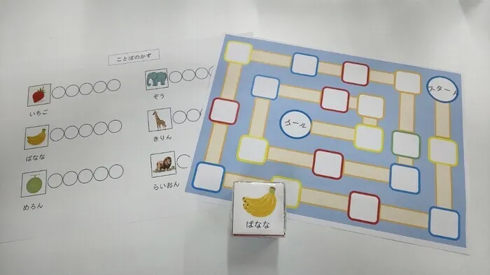 てらぴぁぽけっと東大宮教室/☆音韻認識って？☆