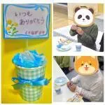 児童発達支援・放課後等デイサービス　ノルトくさなぎ/父（家族）の日プレゼント💐