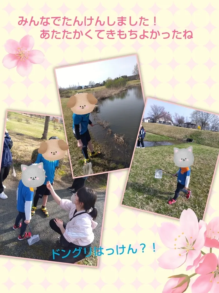 スパークスタジオ岩手北上（IMEトレーニング北上2号館）/農業ふれあい公園でのフィールドスパーク②の様子です！