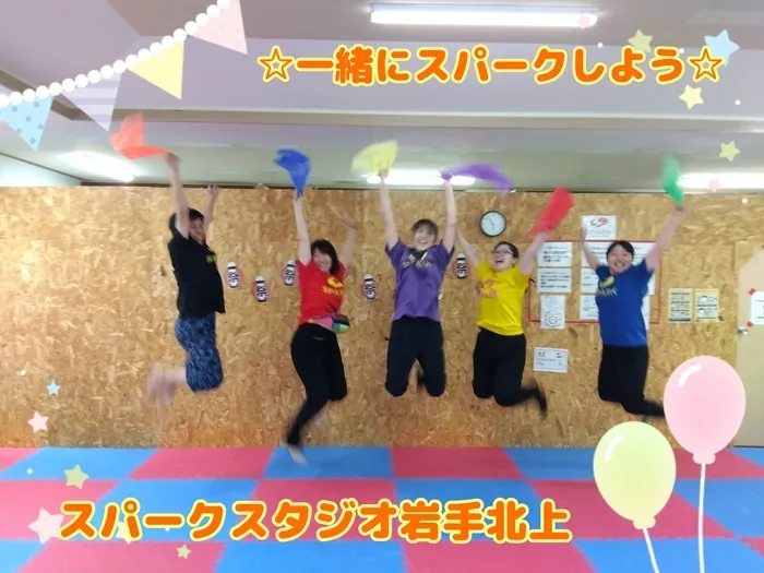 スパークスタジオ岩手北上（IMEトレーニング北上2号館）