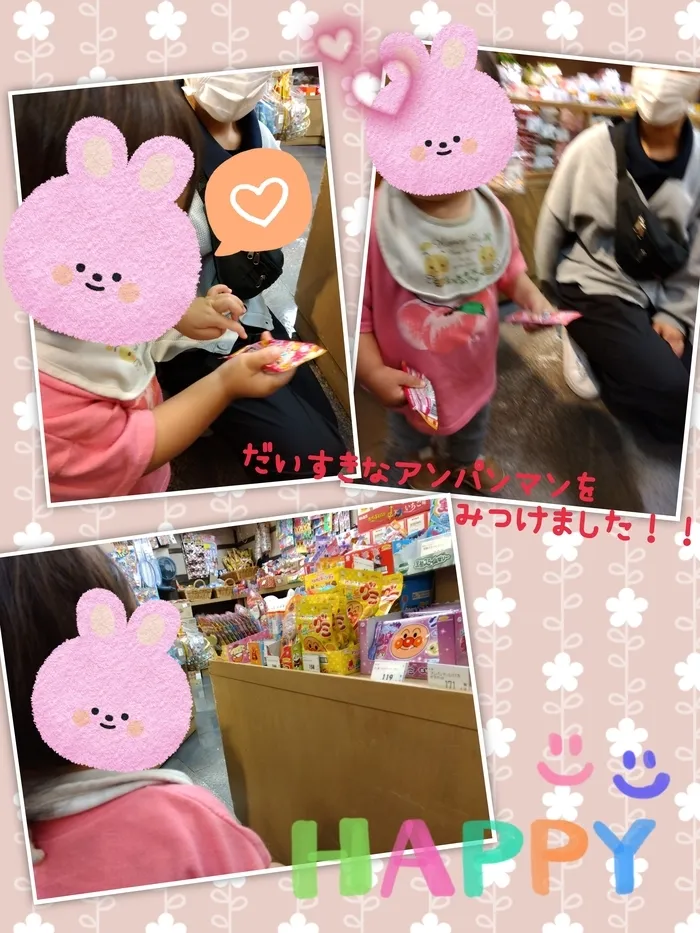 スパークスタジオ岩手北上（IMEトレーニング北上2号館）/ドキドキのおかいものたいけん♪