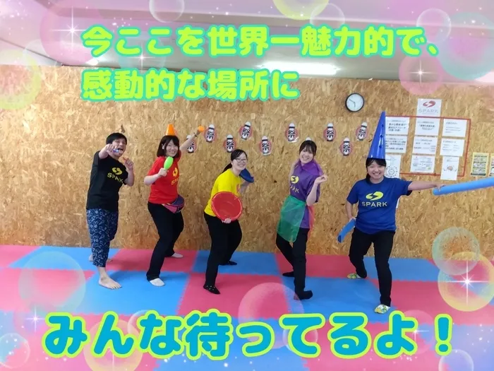 スパークスタジオ岩手北上（IMEトレーニング北上2号館）