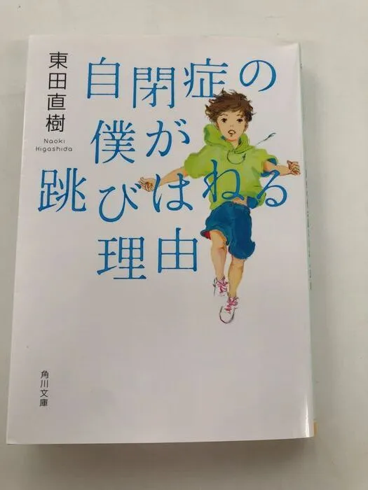 ヒーローズきっず藤が丘教室/私たちがたいせつにしていること