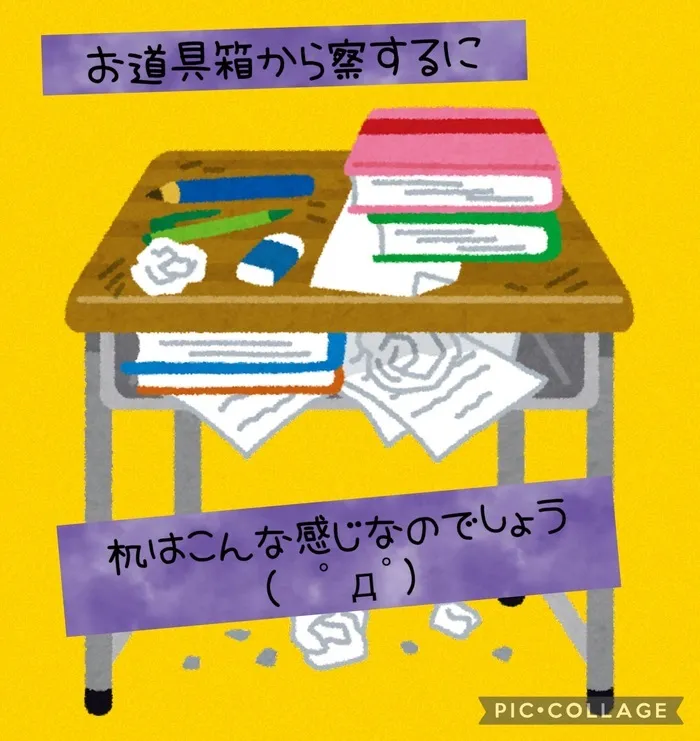 ヒーローズきっず藤が丘教室/ADHDとお道具箱