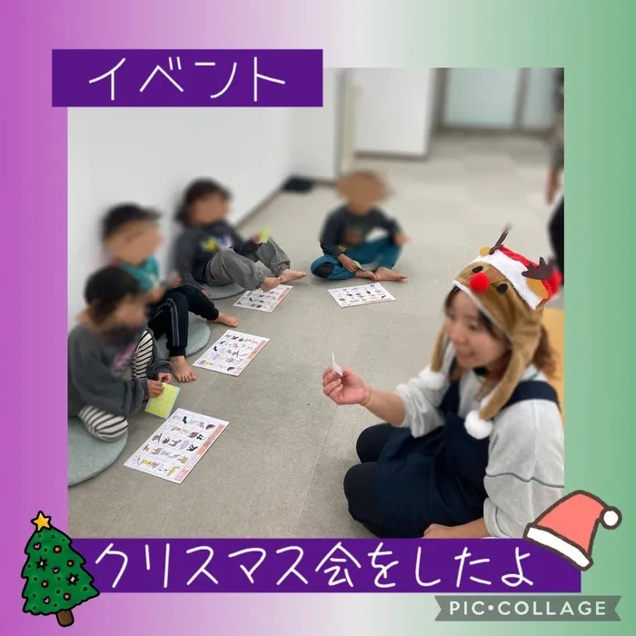 ヒーローズきっず藤が丘教室/クリスマス会をしたよ☆