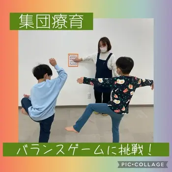 ヒーローズきっず藤が丘教室/おともだちとバランスゲーム☆