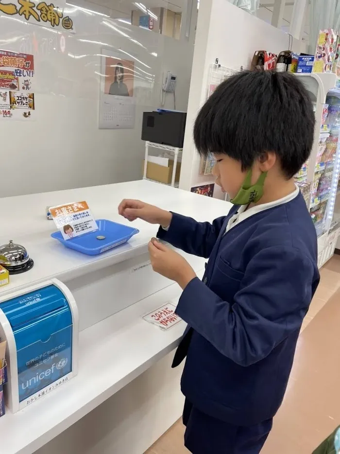 放課後等デイサービス　ウィズ・ユー広島/～駄菓子屋さんでお買い物～